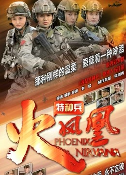 果哥出品-极品国模黄乐然空姐制服的特殊服务[1V/600MB]